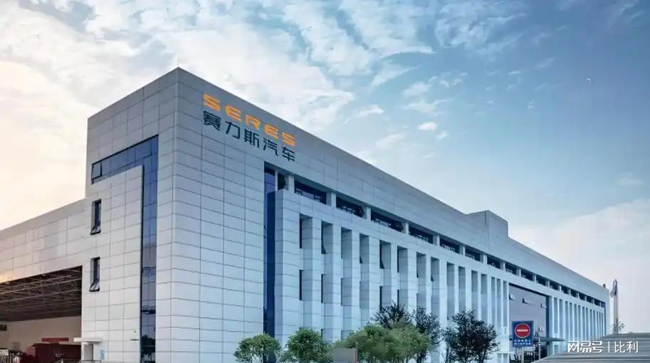 开云体育app-狂砸750亿给华为！曾濒临破产的小厂，如今暴涨千亿登顶车企第一